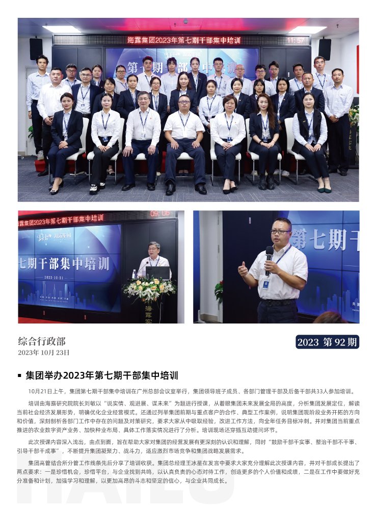 w66.利来(中国区)_来利国际旗舰厅