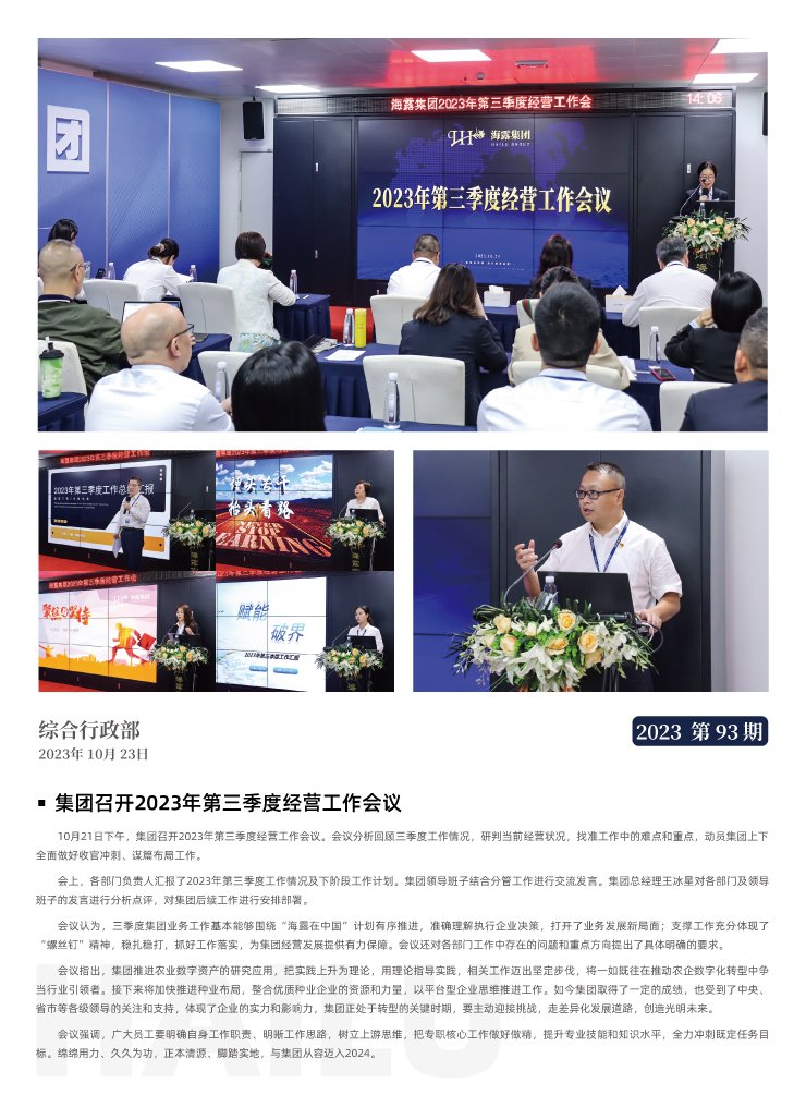 w66.利来(中国区)_来利国际旗舰厅