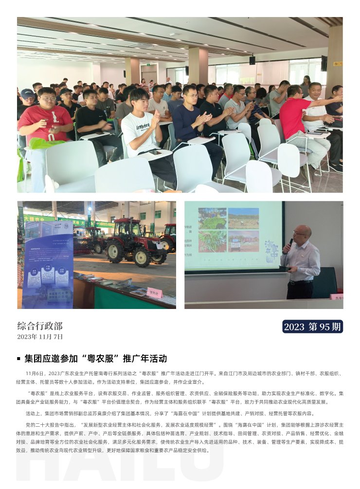 w66.利来(中国区)_来利国际旗舰厅