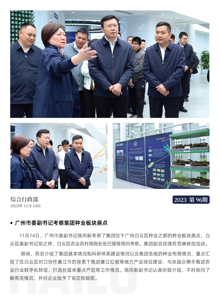 w66.利来(中国区)_来利国际旗舰厅