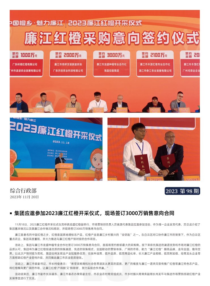 w66.利来(中国区)_来利国际旗舰厅