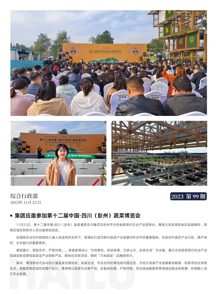 w66.利来(中国区)_来利国际旗舰厅