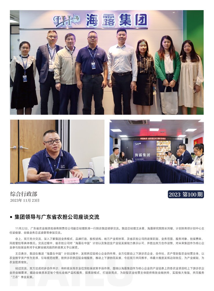 w66.利来(中国区)_来利国际旗舰厅