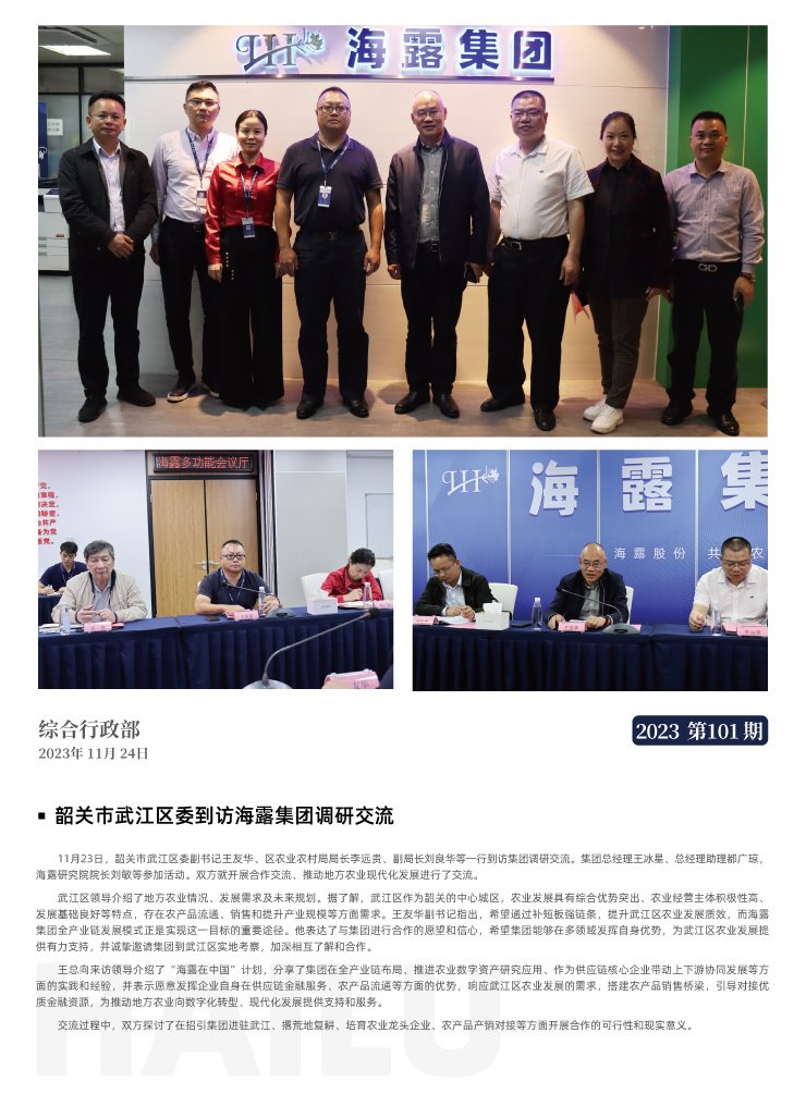 w66.利来(中国区)_来利国际旗舰厅