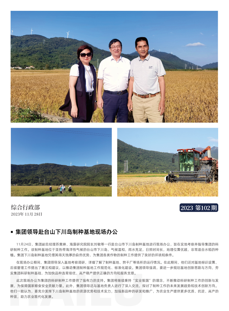 w66.利来(中国区)_来利国际旗舰厅