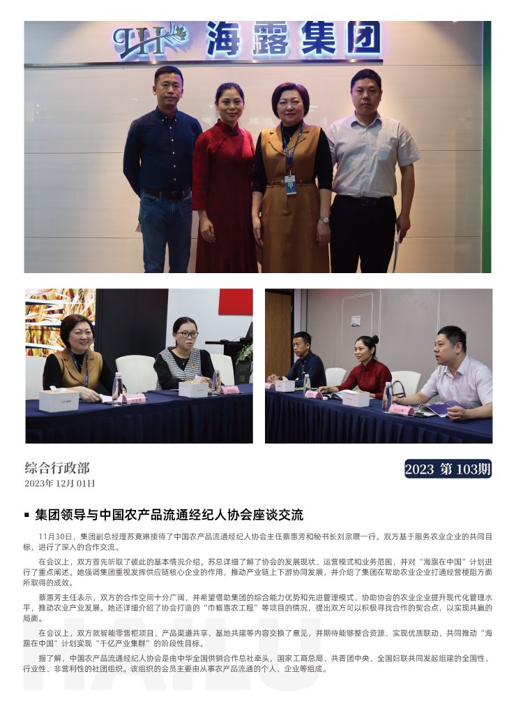 w66.利来(中国区)_来利国际旗舰厅