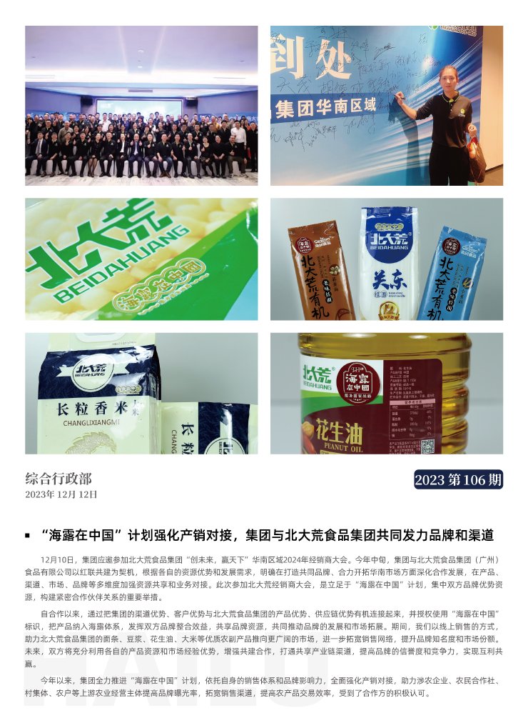 w66.利来(中国区)_来利国际旗舰厅