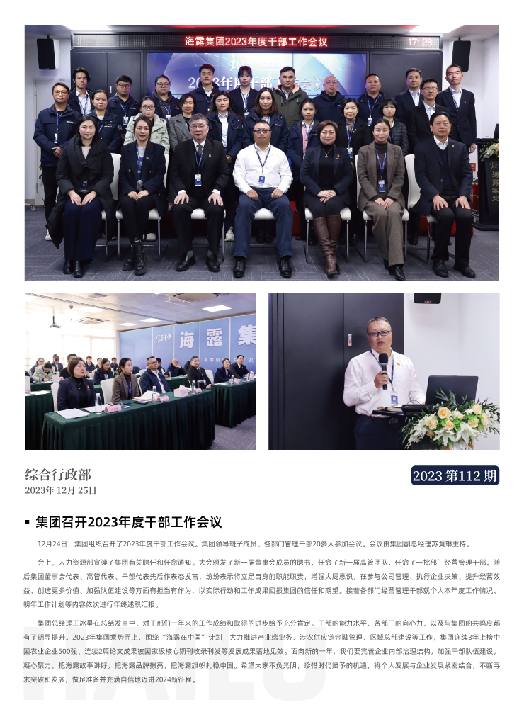 w66.利来(中国区)_来利国际旗舰厅