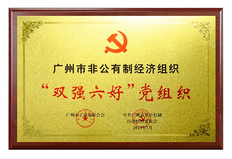 w66.利来(中国区)_来利国际旗舰厅