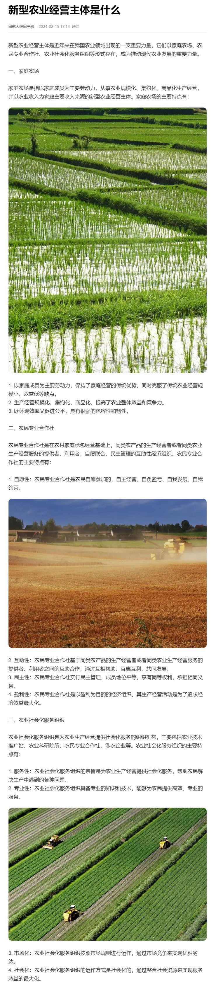 w66.利来(中国区)_来利国际旗舰厅