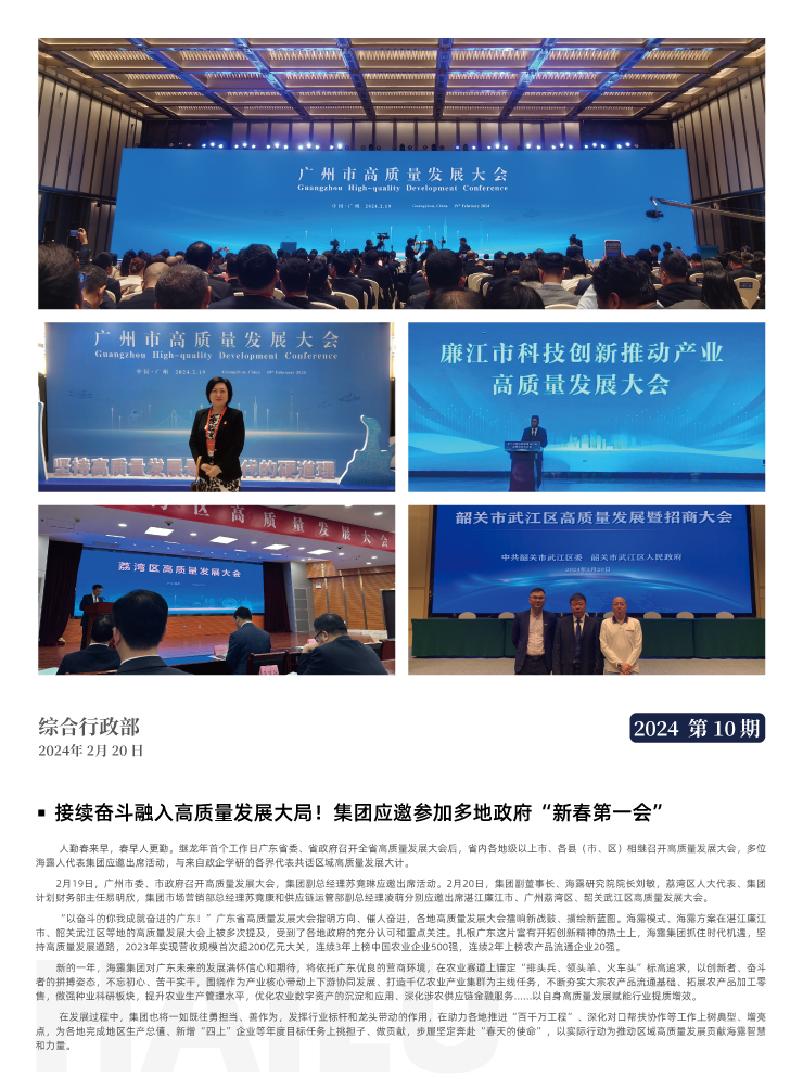 w66.利来(中国区)_来利国际旗舰厅