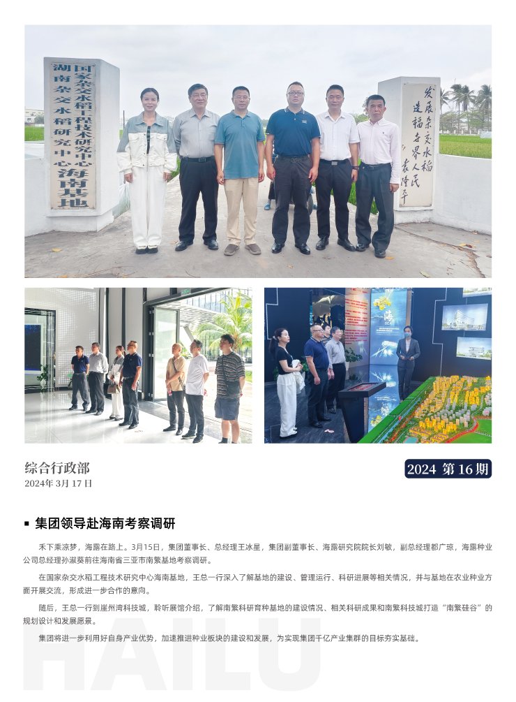 w66.利来(中国区)_来利国际旗舰厅