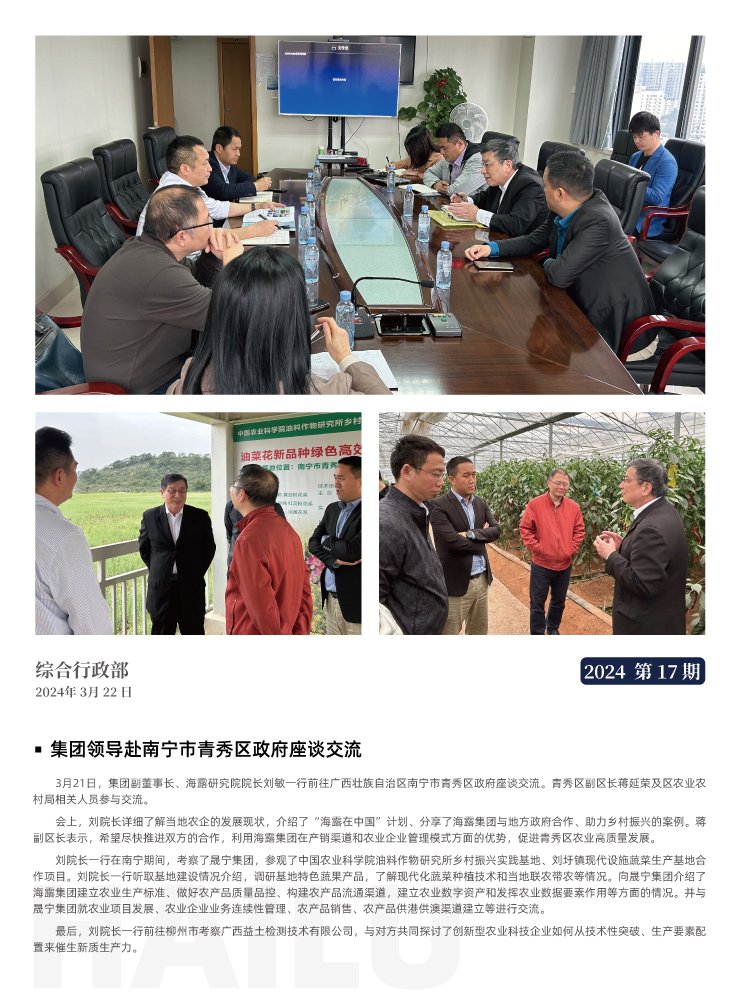 w66.利来(中国区)_来利国际旗舰厅