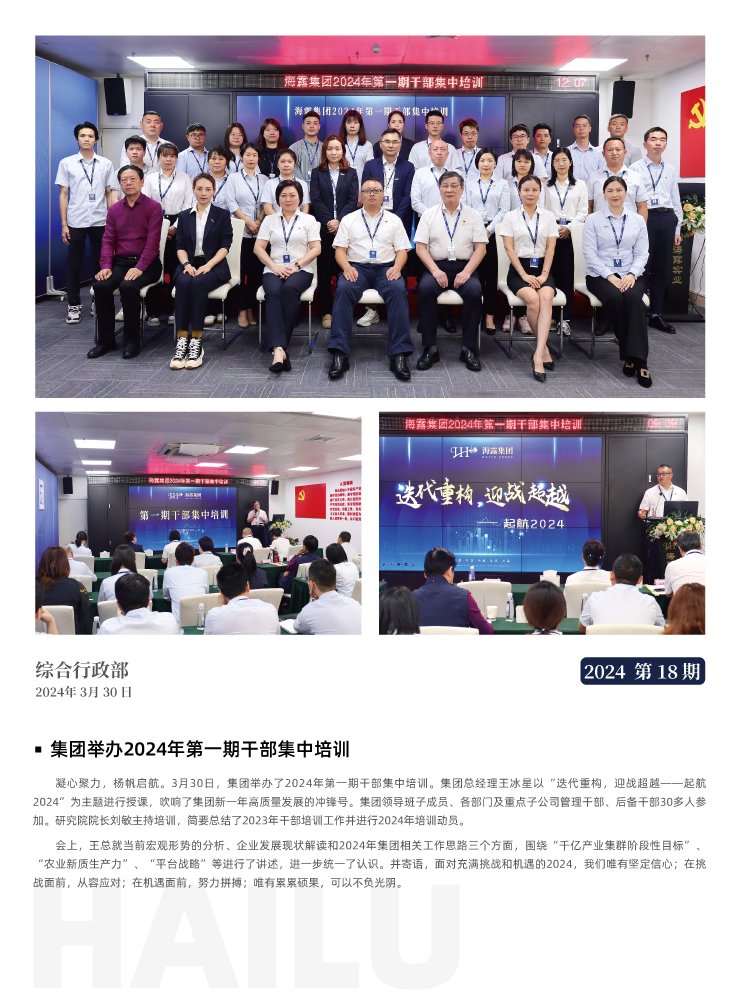 w66.利来(中国区)_来利国际旗舰厅