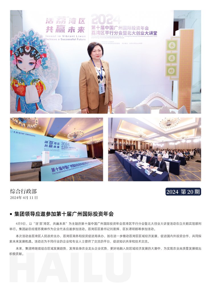 w66.利来(中国区)_来利国际旗舰厅