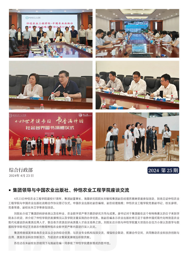 w66.利来(中国区)_来利国际旗舰厅