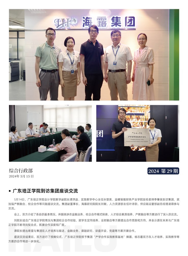 w66.利来(中国区)_来利国际旗舰厅