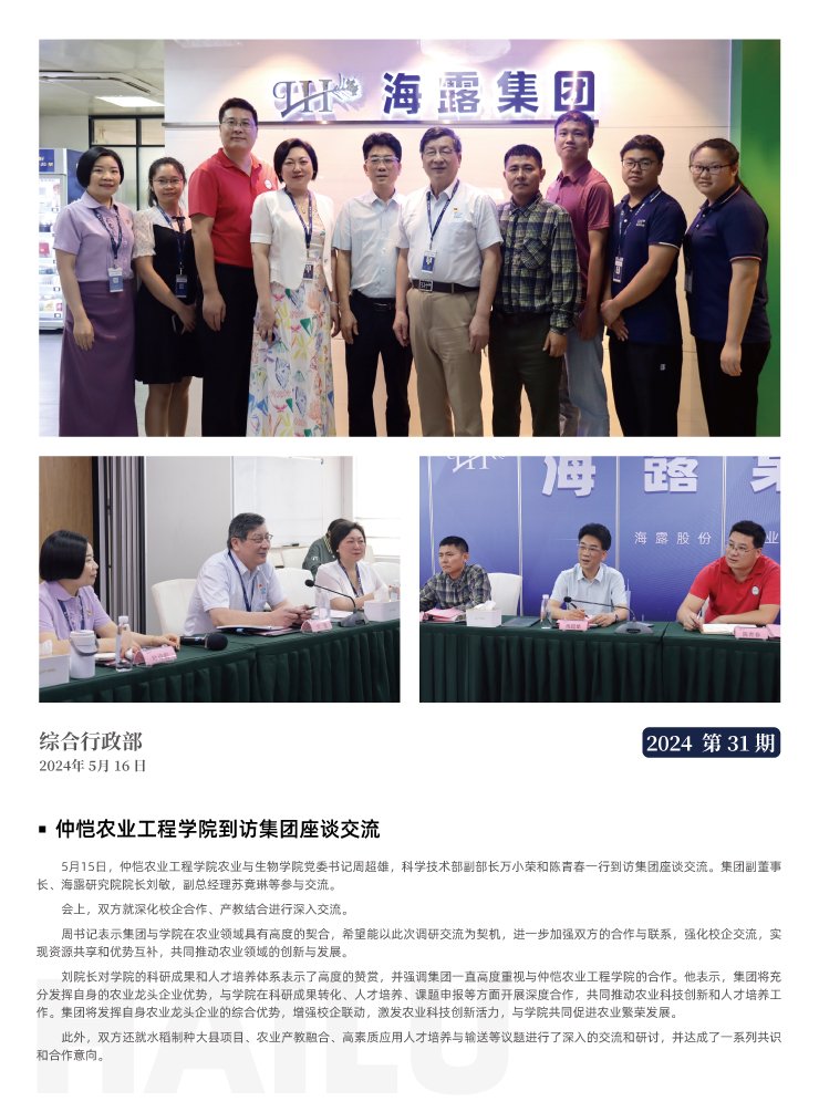 w66.利来(中国区)_来利国际旗舰厅