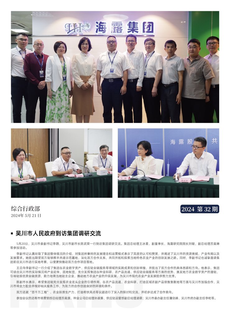 w66.利来(中国区)_来利国际旗舰厅