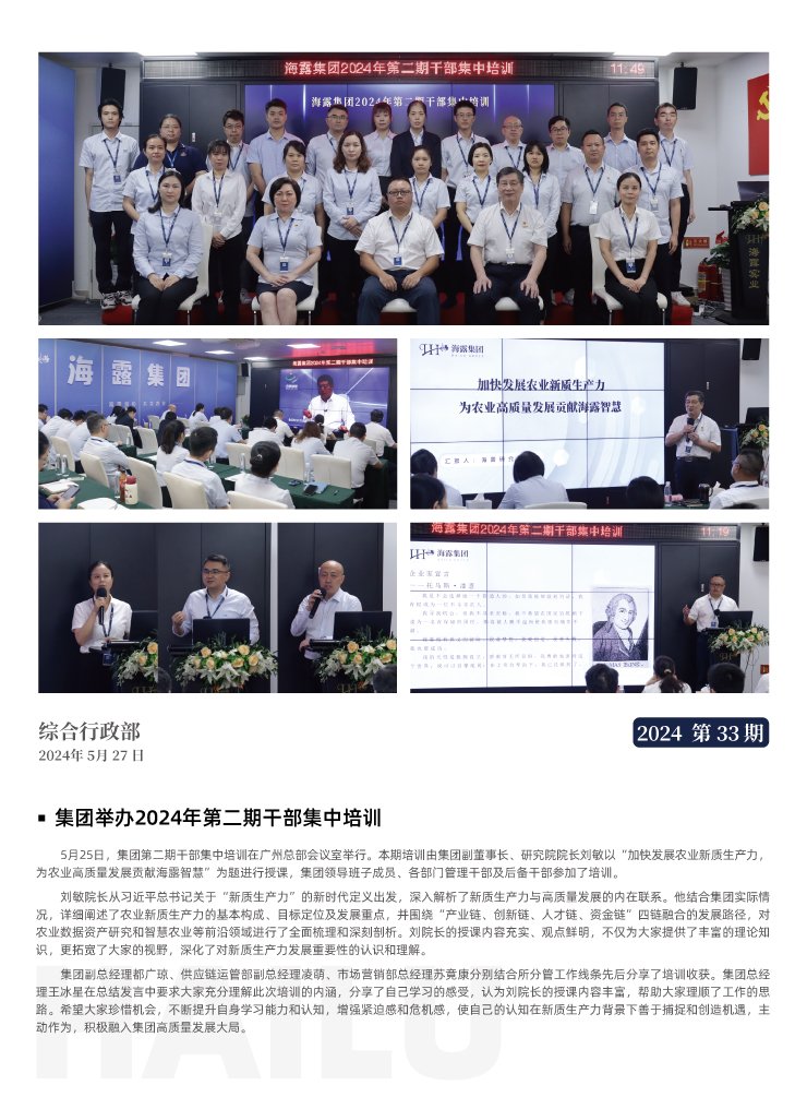 w66.利来(中国区)_来利国际旗舰厅