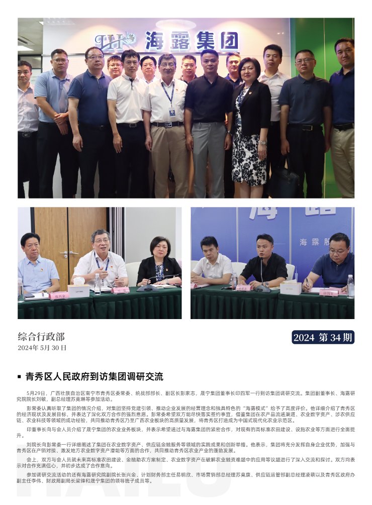 w66.利来(中国区)_来利国际旗舰厅