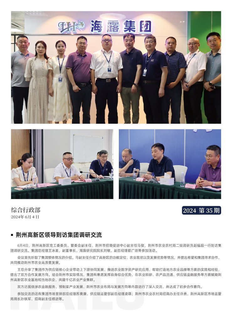 w66.利来(中国区)_来利国际旗舰厅