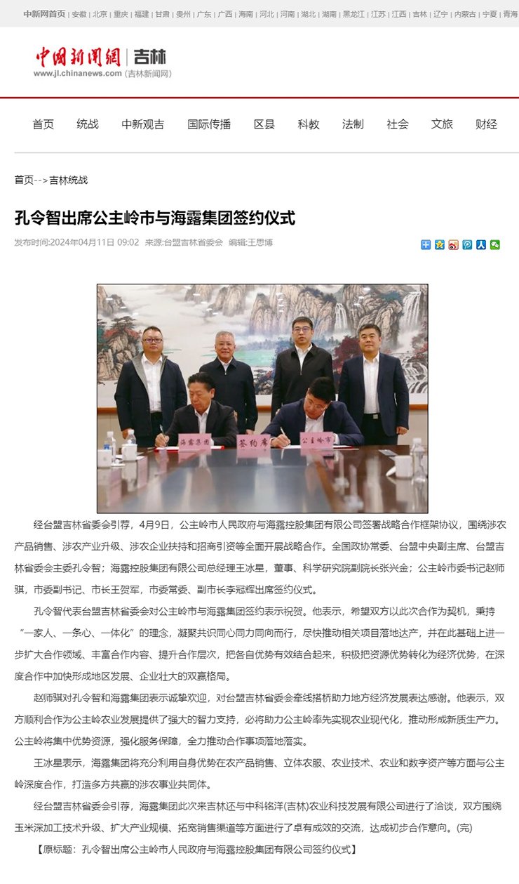 w66.利来(中国区)_来利国际旗舰厅