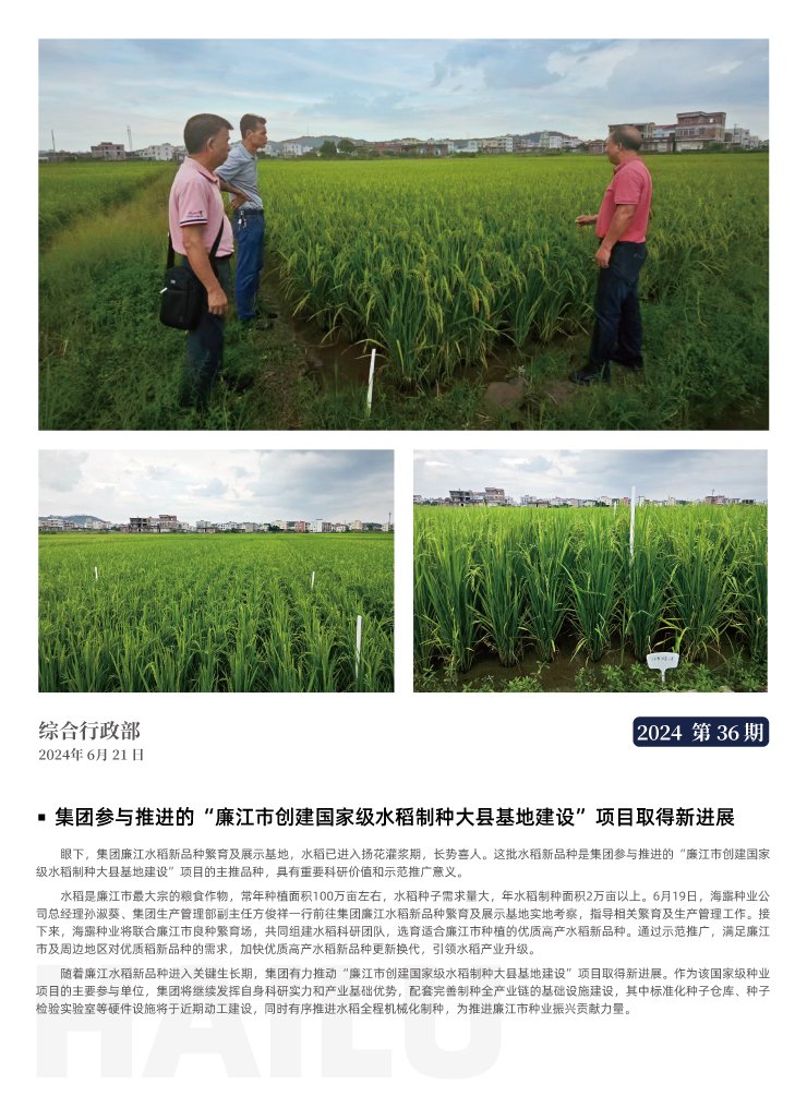 w66.利来(中国区)_来利国际旗舰厅