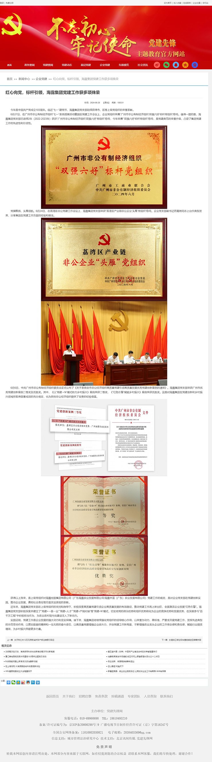 w66.利来(中国区)_来利国际旗舰厅