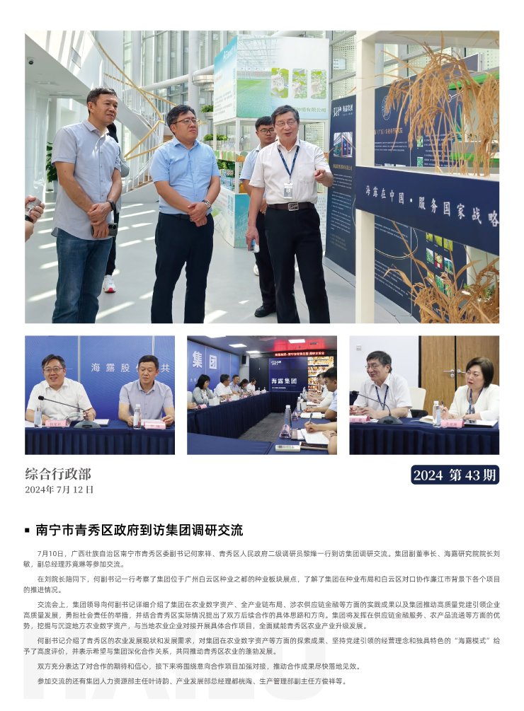 w66.利来(中国区)_来利国际旗舰厅