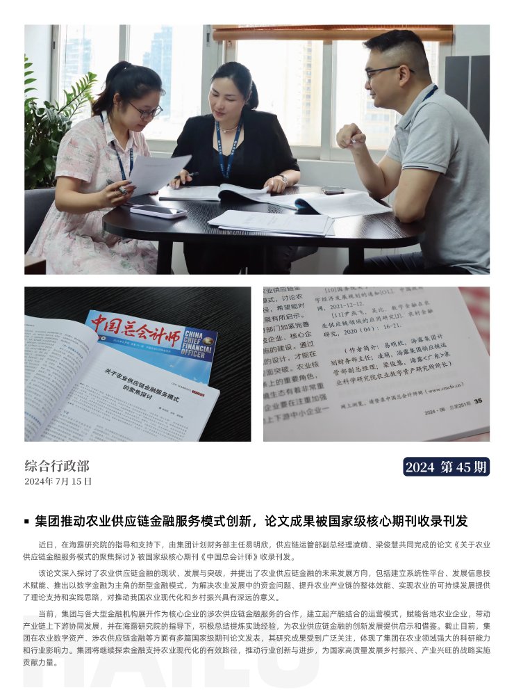 w66.利来(中国区)_来利国际旗舰厅