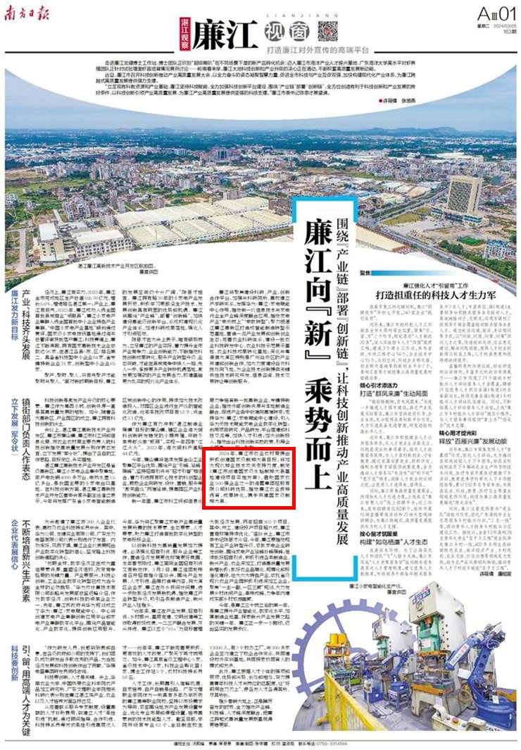 w66.利来(中国区)_来利国际旗舰厅