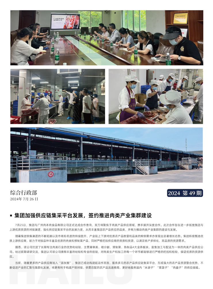 w66.利来(中国区)_来利国际旗舰厅