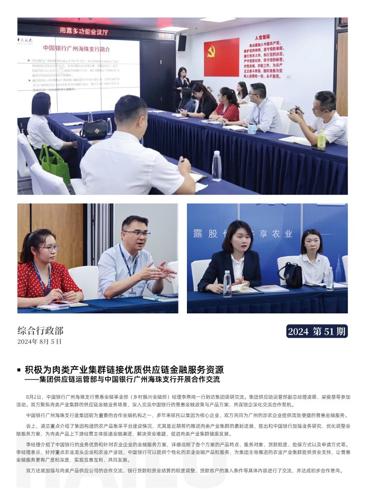 w66.利来(中国区)_来利国际旗舰厅