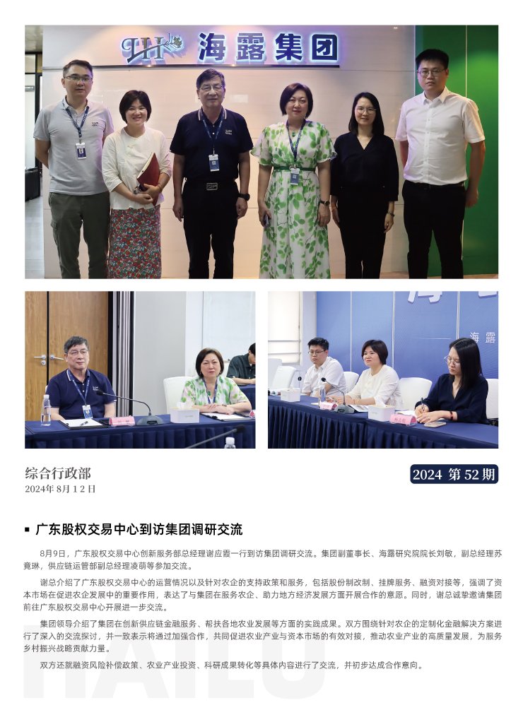 w66.利来(中国区)_来利国际旗舰厅