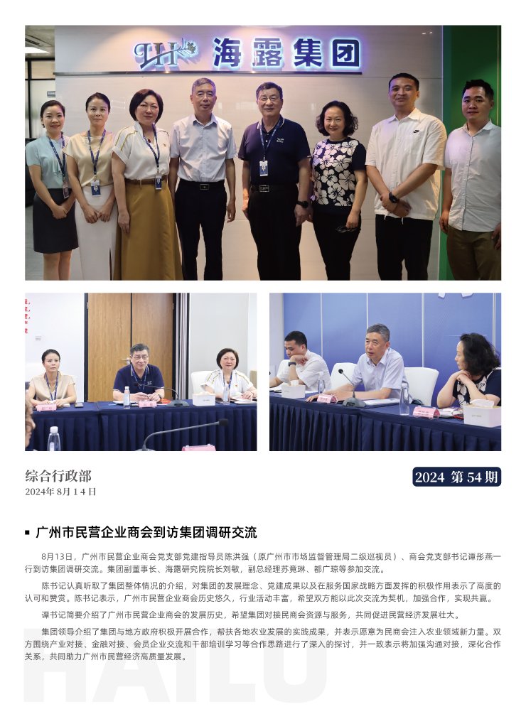 w66.利来(中国区)_来利国际旗舰厅