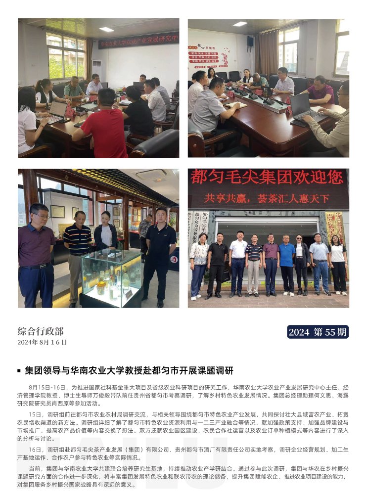 w66.利来(中国区)_来利国际旗舰厅