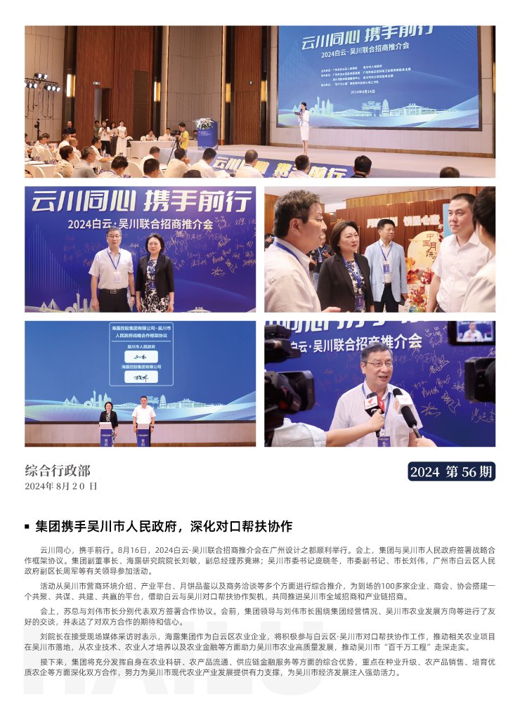 w66.利来(中国区)_来利国际旗舰厅