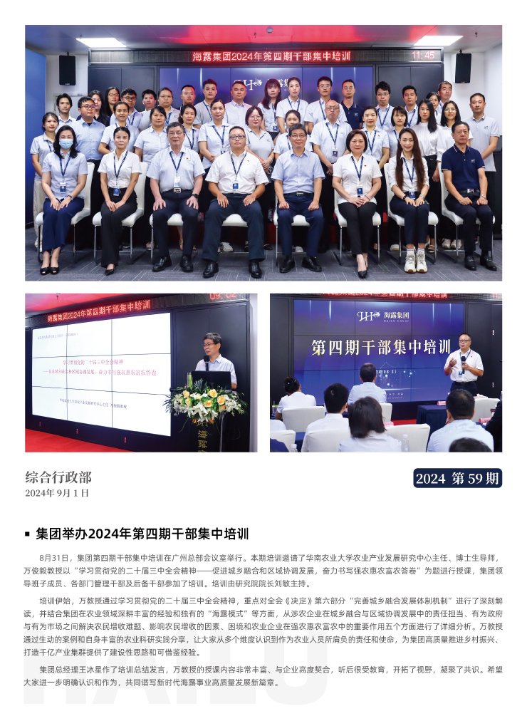 w66.利来(中国区)_来利国际旗舰厅