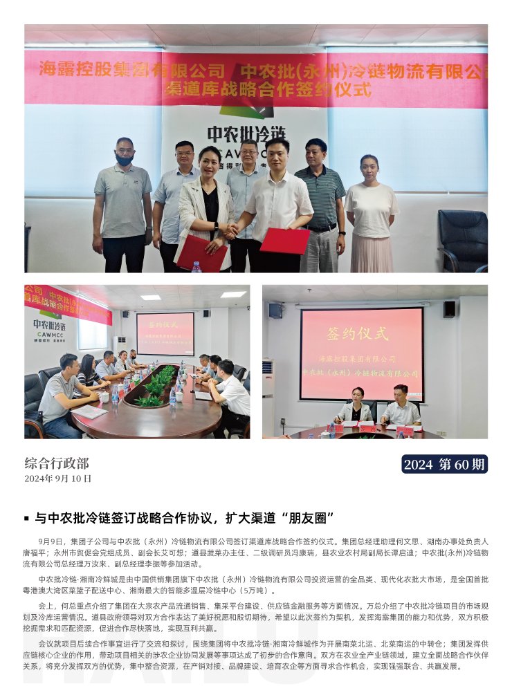 w66.利来(中国区)_来利国际旗舰厅