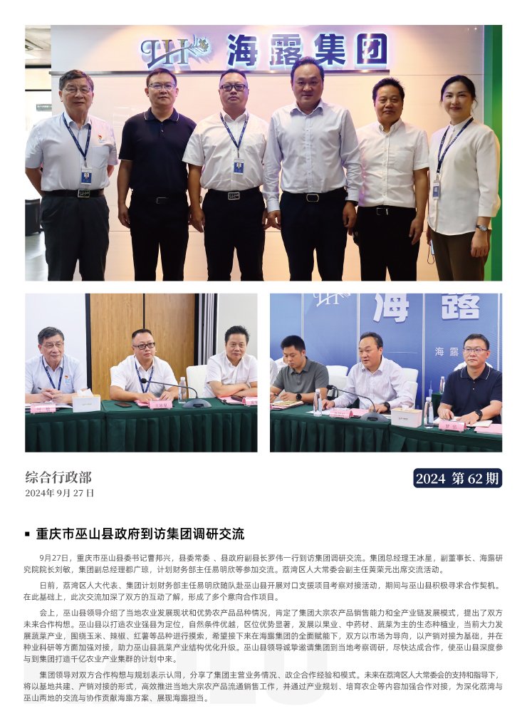 w66.利来(中国区)_来利国际旗舰厅