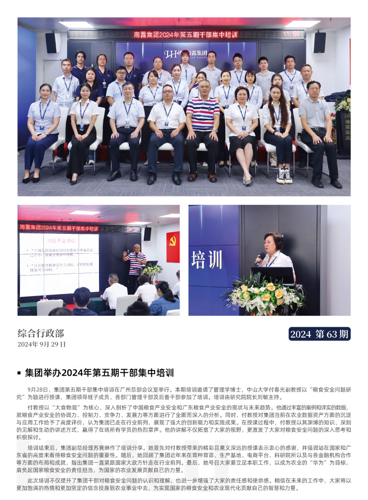 w66.利来(中国区)_来利国际旗舰厅