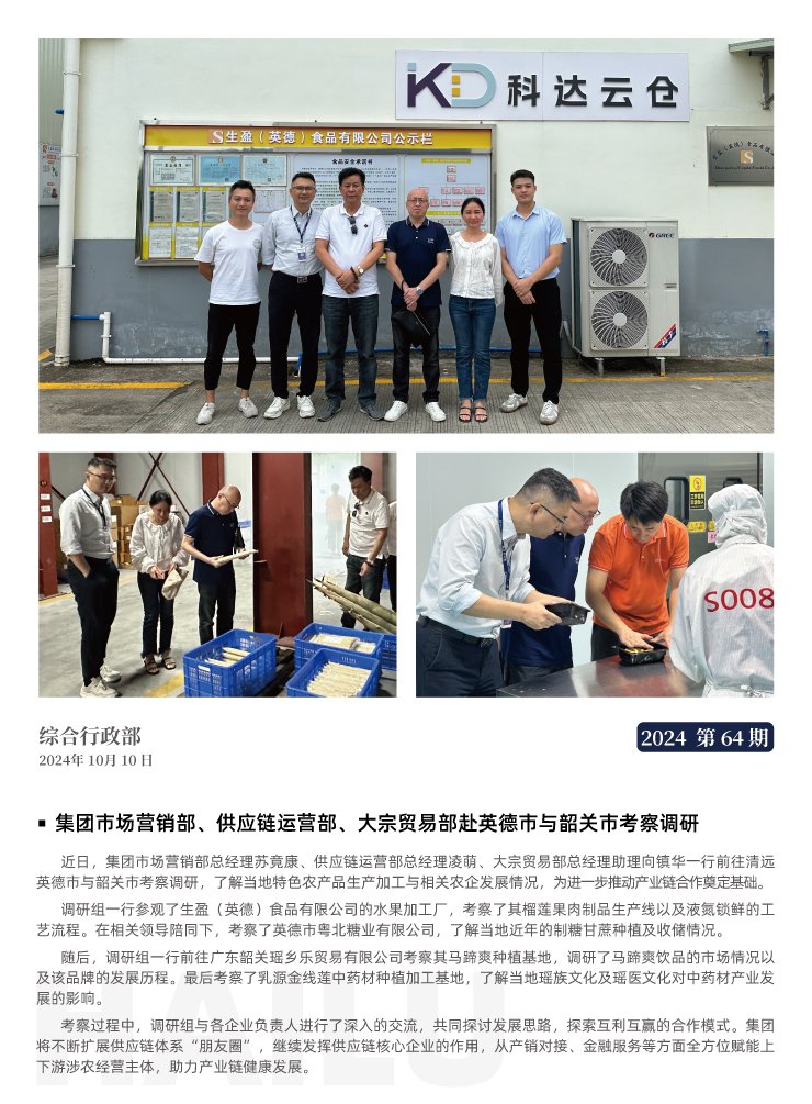 w66.利来(中国区)_来利国际旗舰厅