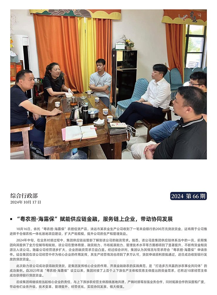 w66.利来(中国区)_来利国际旗舰厅