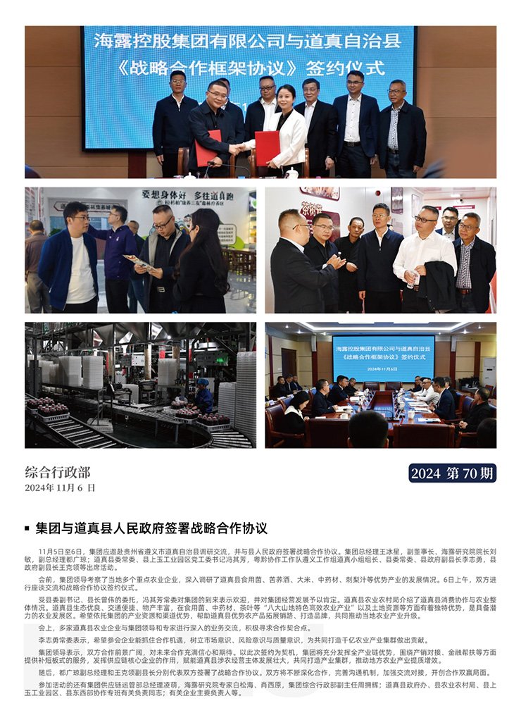 w66.利来(中国区)_来利国际旗舰厅