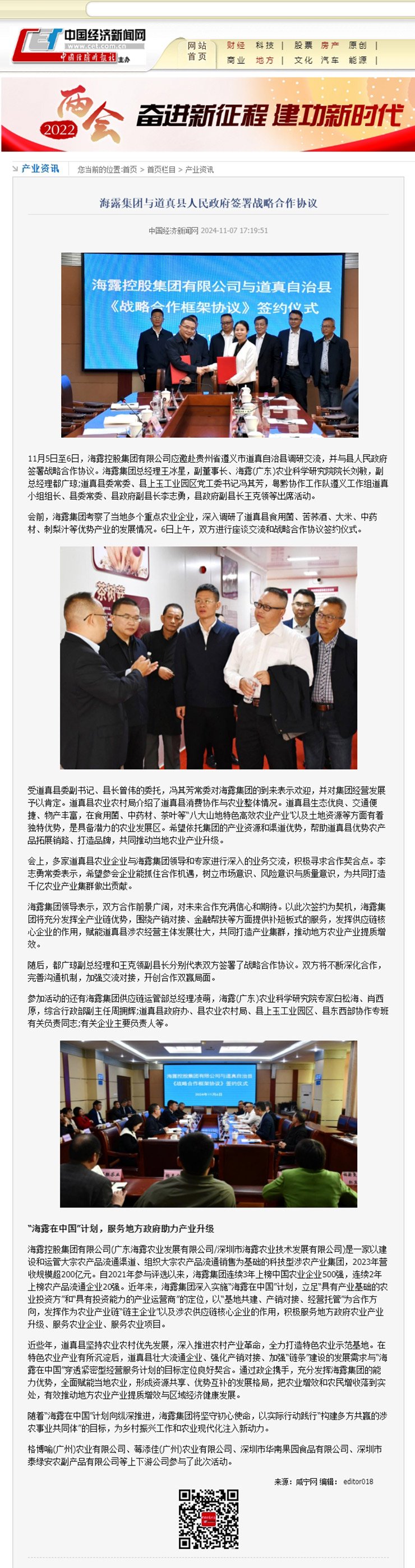 w66.利来(中国区)_来利国际旗舰厅