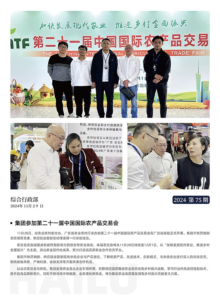 w66.利来(中国区)_来利国际旗舰厅