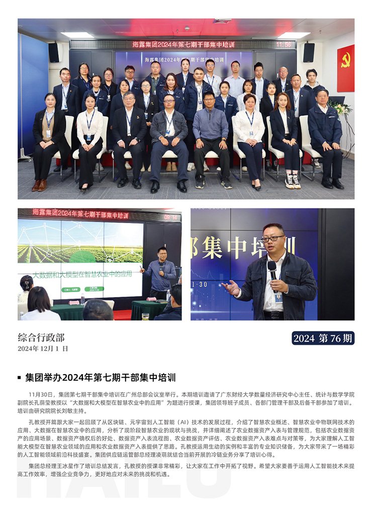 w66.利来(中国区)_来利国际旗舰厅