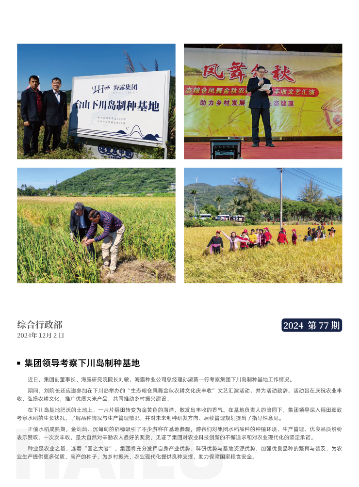 w66.利来(中国区)_来利国际旗舰厅