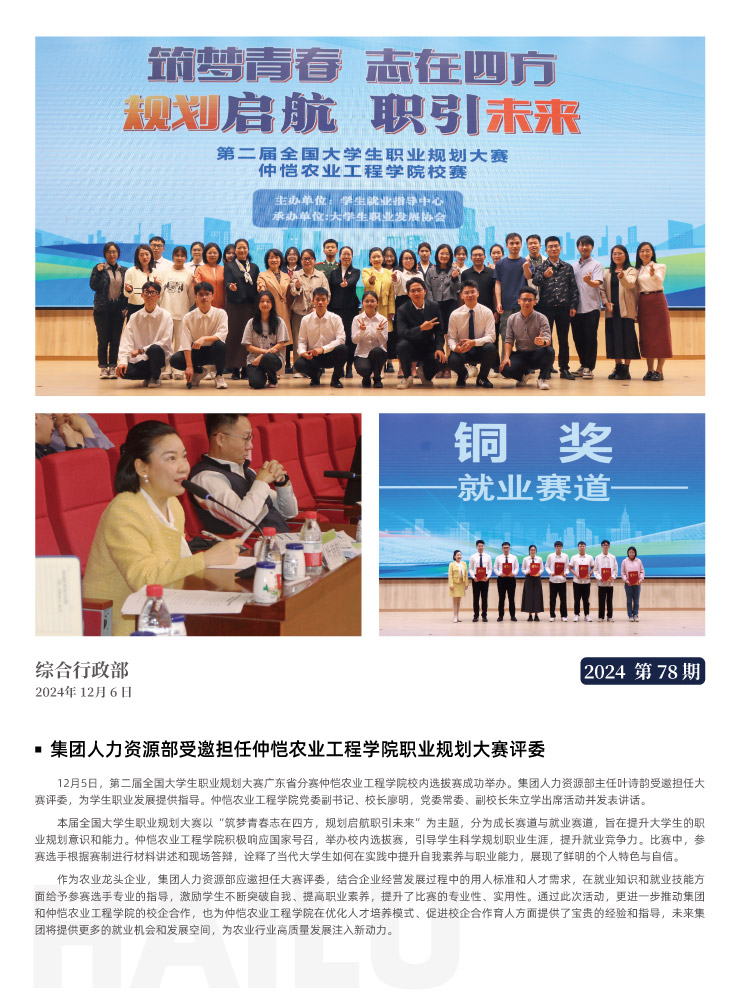 w66.利来(中国区)_来利国际旗舰厅